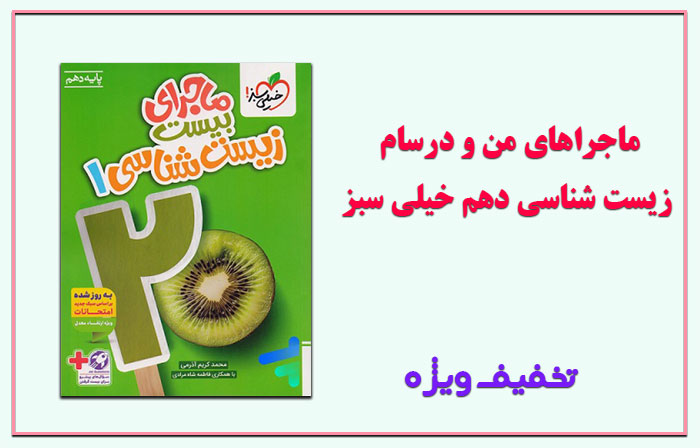 تصویر شاخص