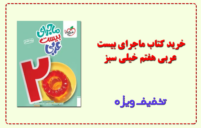 تصویر شاخص