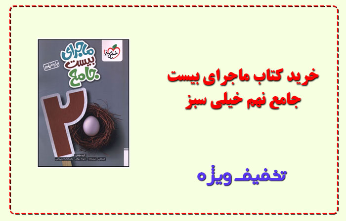 تصویر شاخص