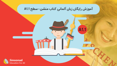 تصویر شاخص